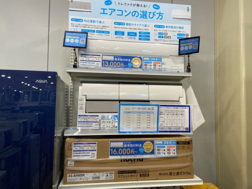 桶川　浦和　与野　大宮　上尾　北本　鴻巣　熊谷　伊奈　吹上　行田　リサイクル