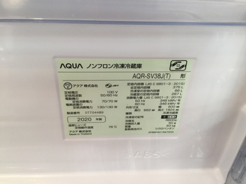 4ドア冷蔵庫のAQUA  アクア
