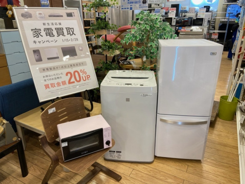 生活家電の家電買取