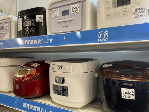 桶川　浦和　与野　大宮　上尾　北本　鴻巣　熊谷　伊奈　吹上　行田　リサイクル