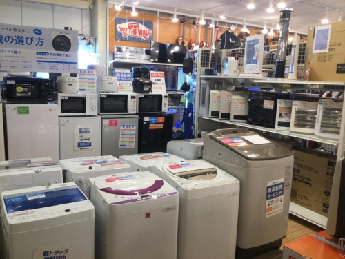 中古家電