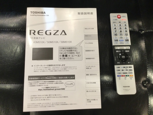 液晶テレビの液晶テレビ