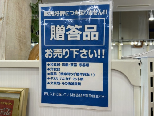 桶川　浦和　与野　大宮　上尾　北本　鴻巣　熊谷　伊奈　吹上　行田　リサイクル