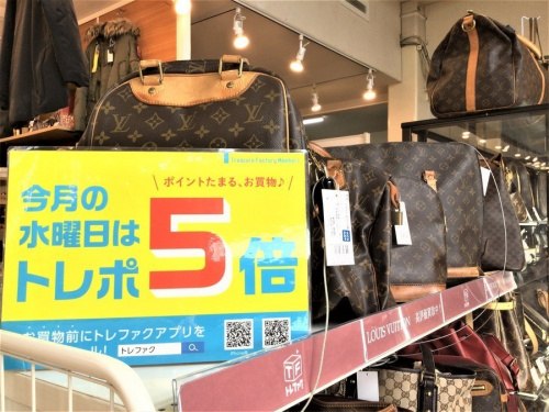 桶川 上尾 鴻巣 熊谷 行田 大宮 リサイクル