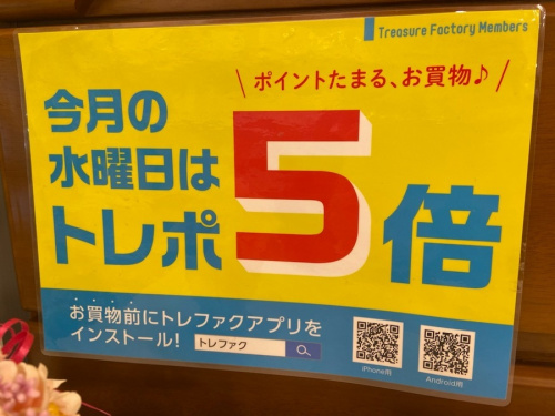 ブランド買取の桶川　上尾　鴻巣　熊谷　行田　大宮　リサイクル