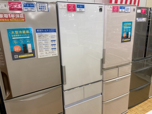 埼玉　家電の冷蔵庫