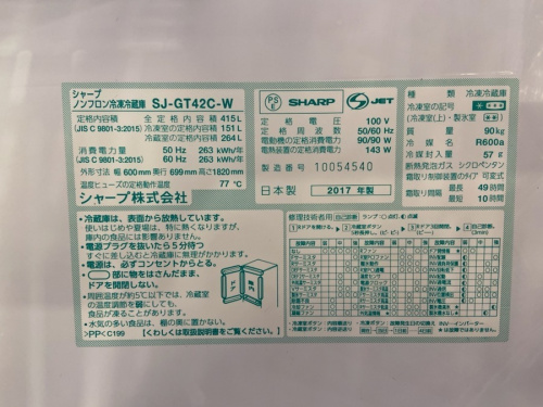 桶川　浦和　与野　大宮　上尾　北本　鴻巣　熊谷　伊奈　吹上　行田　リサイクル