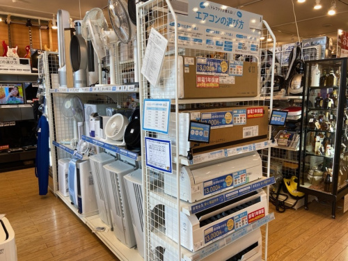 季節家電のトヨトミ