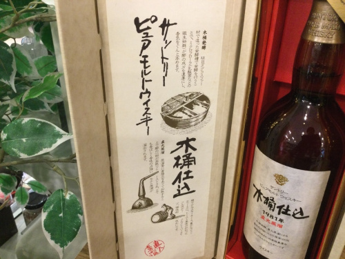 ピュアモルトウィスキーのサントリー