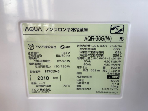 AQUA アクアの桶川　浦和　与野　大宮　上尾　北本　鴻巣　熊谷　伊奈　吹上　行田　リサイクル