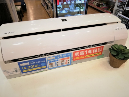 季節家電のエアコン