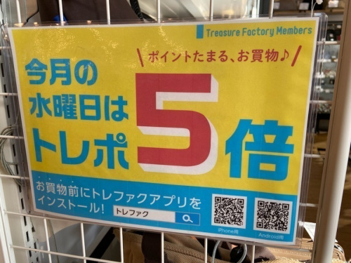 バッグ ポーチの桶川 上尾 鴻巣 熊谷 行田 大宮 リサイクル