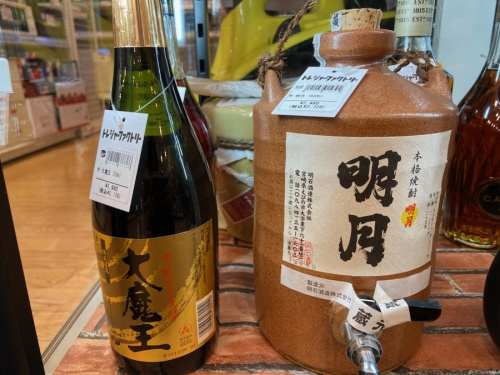 ブランデーの桶川 浦和 与野 大宮 上尾 北本 鴻巣 熊谷 伊奈 吹上 行田 リサイクル