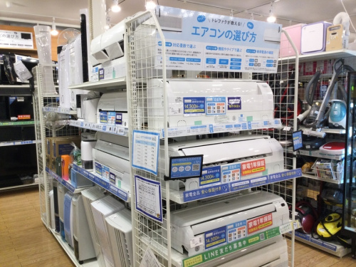 埼玉　家電の季節家電