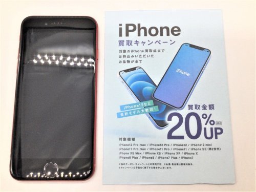 デジタル家電のiPad