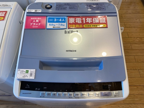 洗濯機のHITACHI 日立