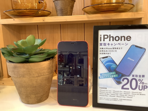 iPadのiphone アイフォン　買取