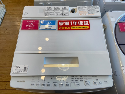 洗濯機のTOSHIBA　東芝