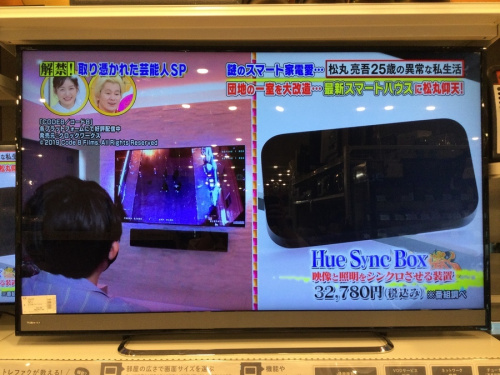 埼玉 家電の液晶テレビ