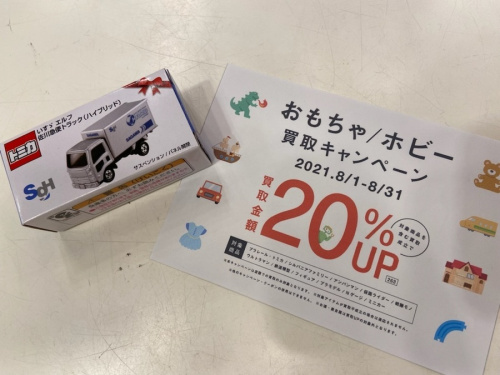 埼玉　ホビーのフィギュア