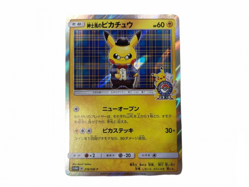 埼玉　ホビーのポケモンカード
