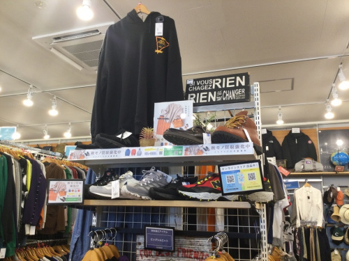 レディースファッションの秋物　ファッション