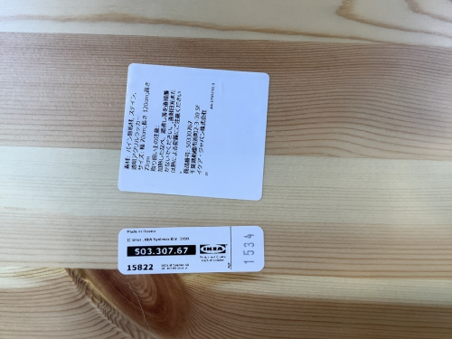 IKEAの桶川　浦和　与野　大宮　上尾　北本　鴻巣　熊谷　伊奈　吹上　行田　リサイクル