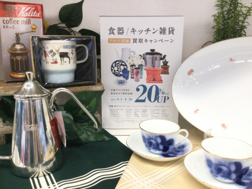 和食器　洋食器のテーブルウェア