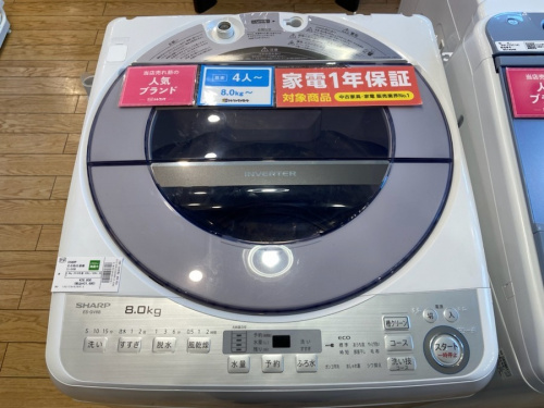 洗濯機のSHARP シャープ