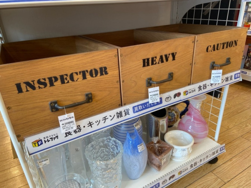 洋食器の雑貨