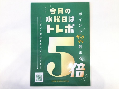 21年09月14日：画像７