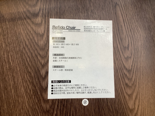 ダイニング5点セットのベガコーポレーション