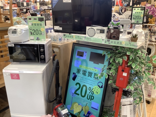 家電買取の中古家電