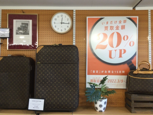トレファク買取週間のラグジュアリー