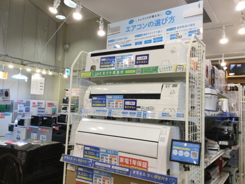 季節家電のエアコン