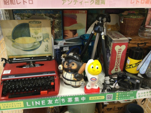 レトロ雑貨のおもちゃ