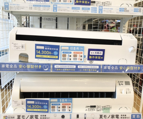 季節家電のエアコン