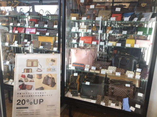 ブランド・ラグジュアリーのLOUIS VUITTON