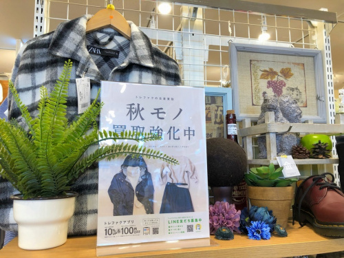 埼玉 古着のレディースファッション