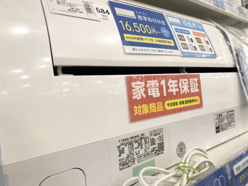 季節家電のエアコン