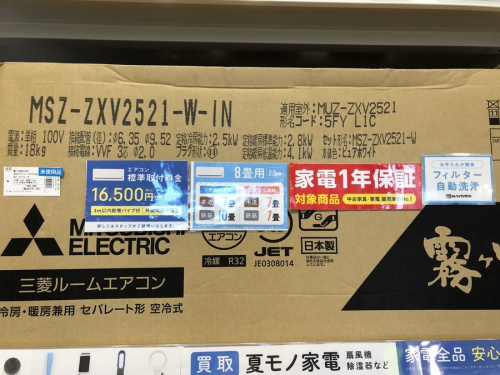 桶川　リユースの桶川　リサイクル