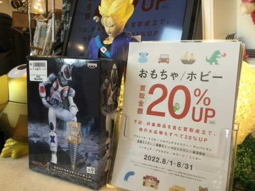 おもちゃのホビー
