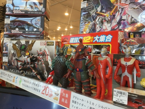 ホビーのフィギュア
