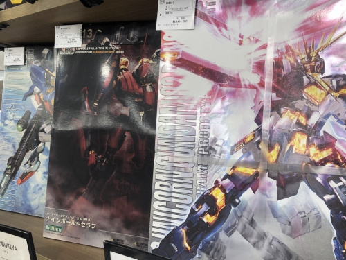 ホビーのフィギュア