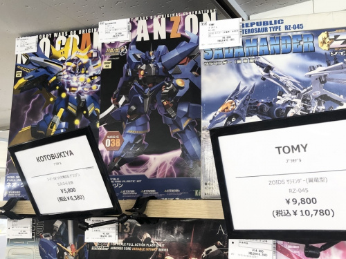 フィギュアのガンダム