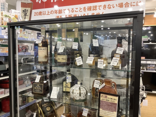 お酒のウイスキー