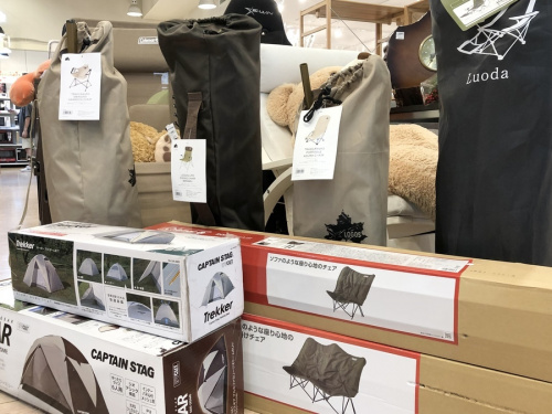 アウトドア用品のキャンプ用品