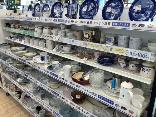 WEDGWOODのRoyal Copenhagen