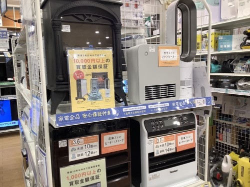 家電の冬物家電