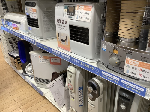 ヒーターの桶川